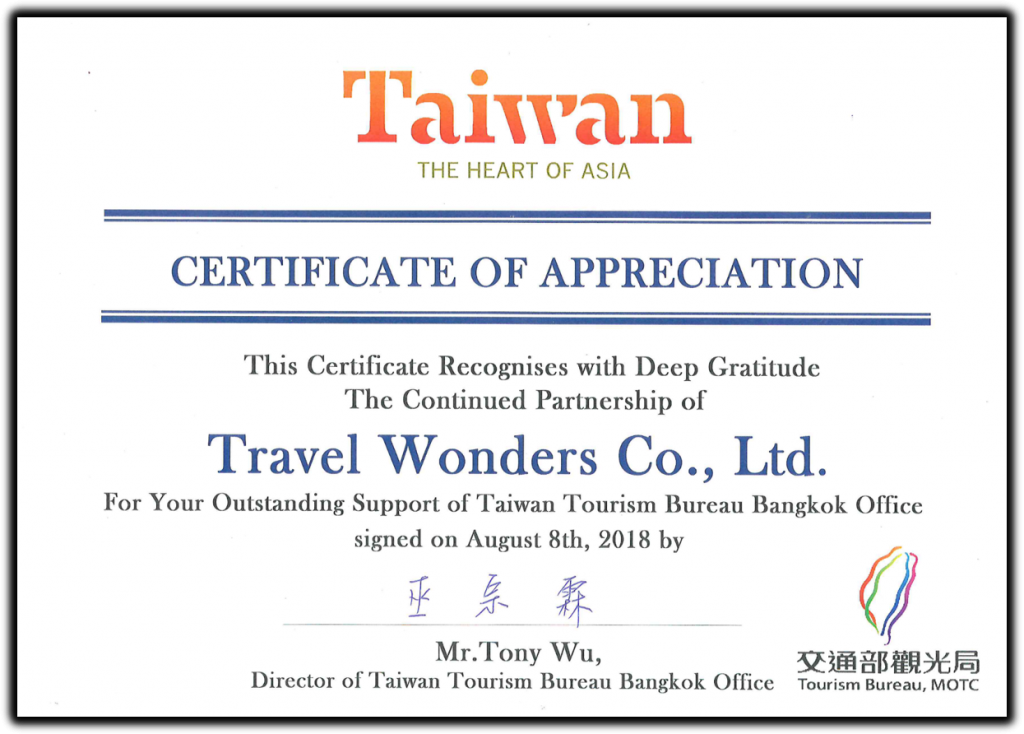 Taiwan