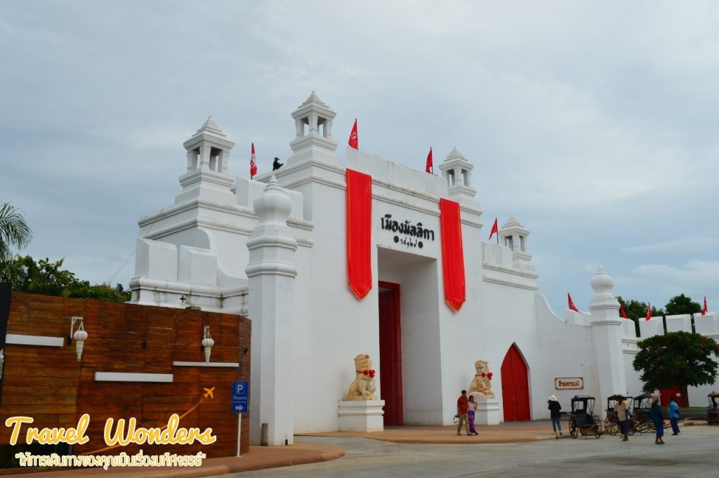 เมืองมัลลิกา