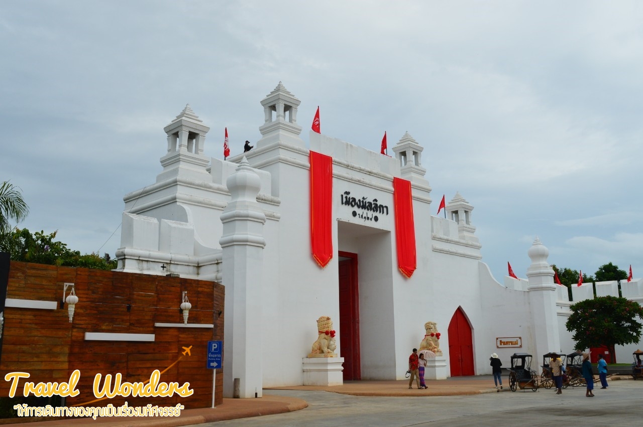 เมืองมัลลิกา