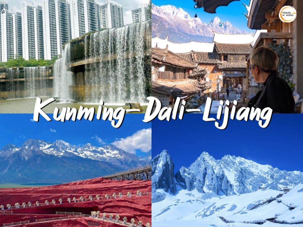 เมืองคุนหมิง (Kunming)