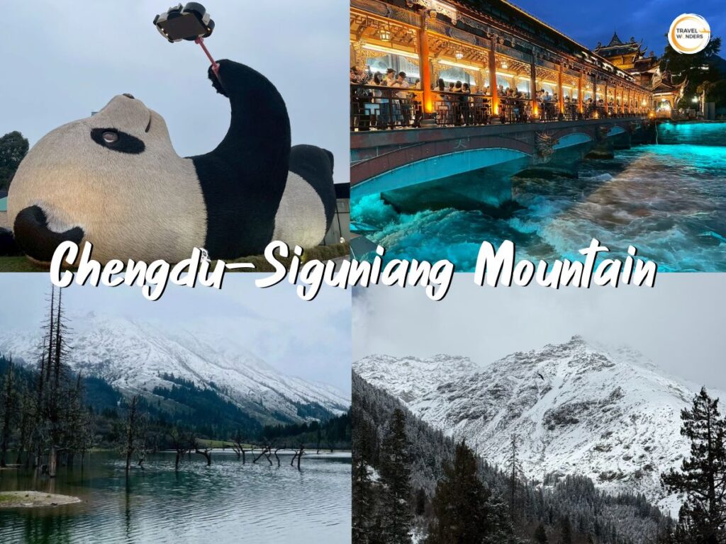 เมืองเฉิงตู-สี่ดรุณี (Chengdu-Siguniang Mountain)