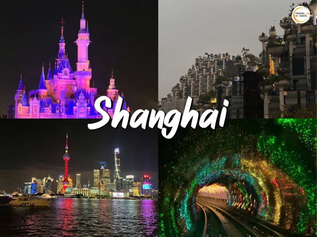 เมืองเซี่ยงไฮ้ (Shanghai)